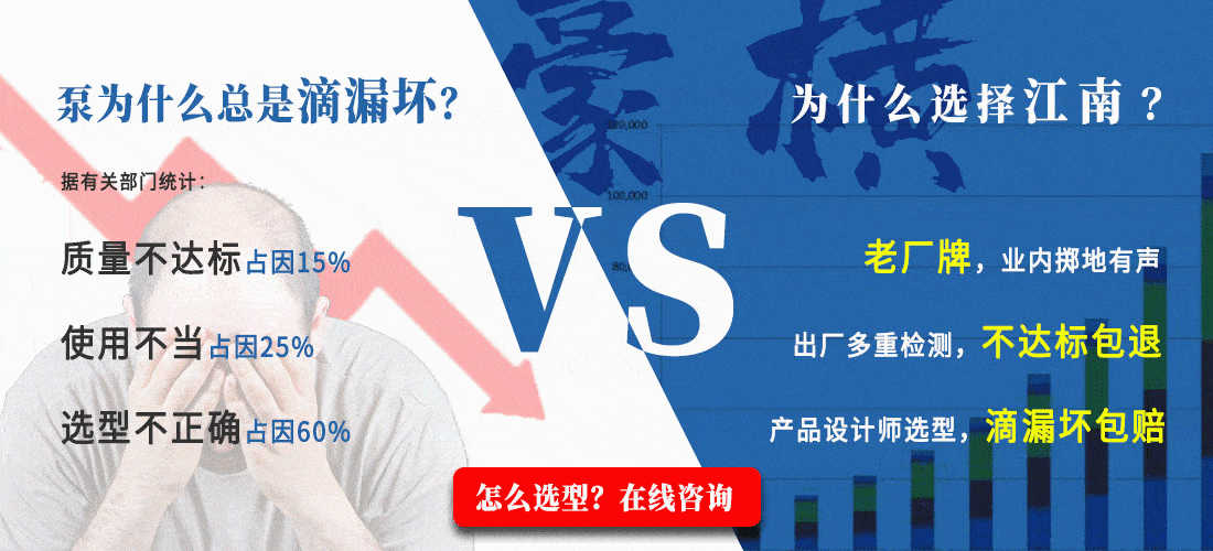 DCQB襯氟磁力泵在線咨詢